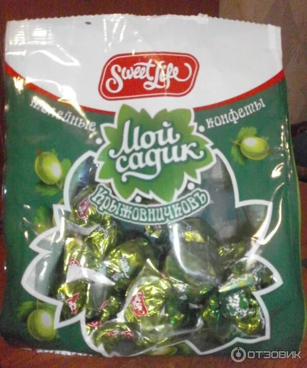 Крыжовник берилл. Крыжовник балтийский. Крыжовник в стаканчике. Чем полезен зеленый крыжовник. Крыжовник хиннонмаки грин куст.