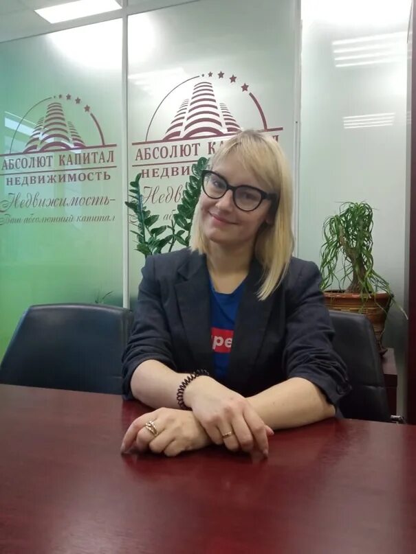 Абсолют капитал недвижимость отзывы. Капитал недвижимость. Ооо абсолют капитал недвижимость. Ооо абсолют капитал недвижимость. Ооо абсолют капитал недвижимость.