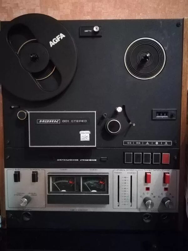 Магнитофон маяк 001 стерео. Катушечник маяк 001. Маяк 001 стерео. Маяк-011-стерео. Магнитофон маяк 001 стерео.