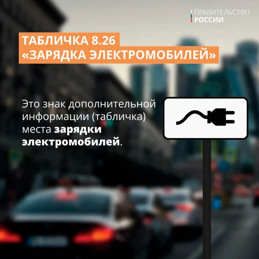 Есть ли изменения пдд