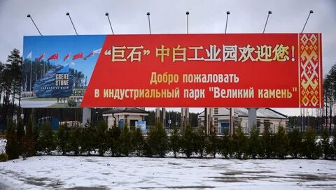 Индустриальный камень