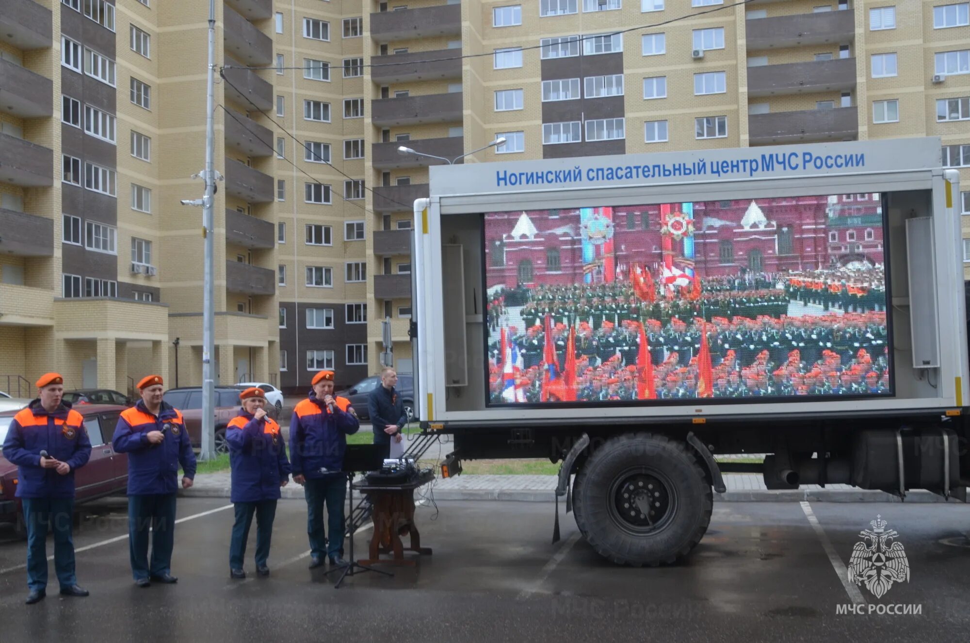 Сц ногинск. Сц ногинск. 179 ногинский спасательный центр. Полигон мчс ногинск. Ногинский спасательный центр мчс.