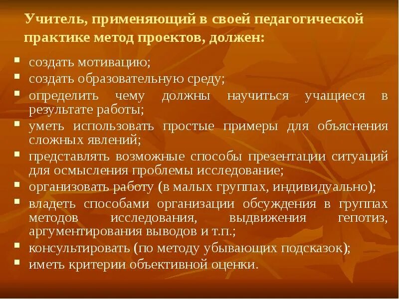Какие материалы использует учитель в своей работе. Какое оборудование использует в работе учитель. какие материалы используют в работе учителя. какие материалы использует учитель. какие материалы и оборудование использует учитель в своей работе.
