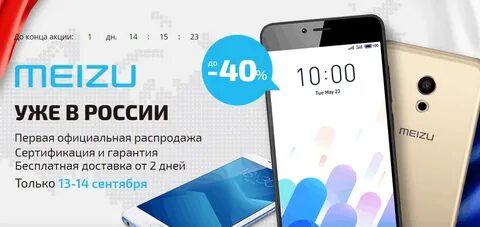 Sale телефон