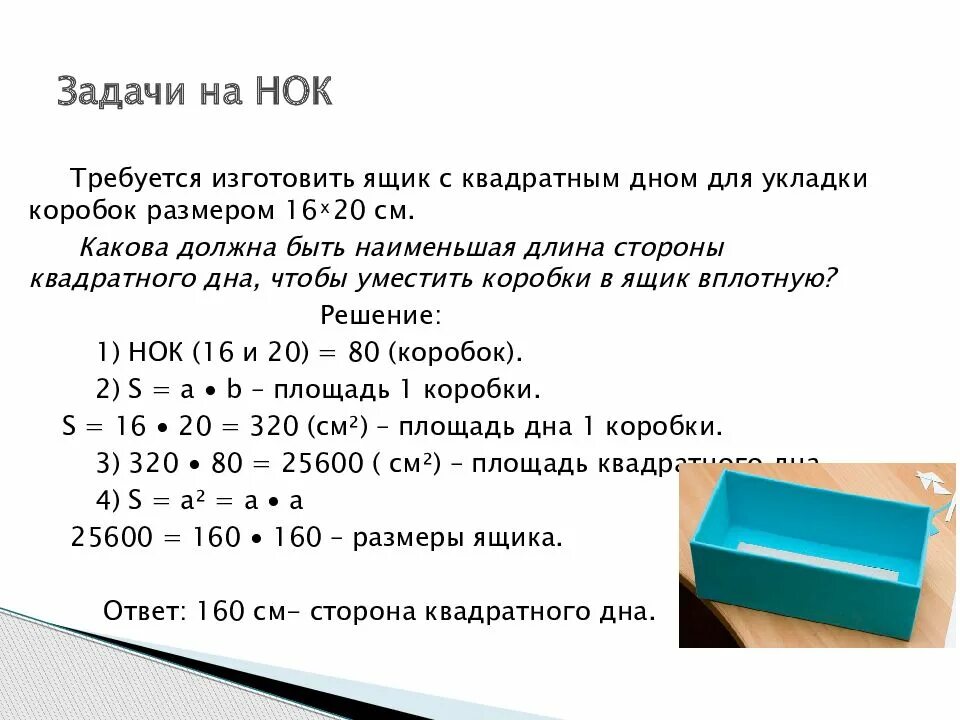 Нок 2 3 4 5. Нок 2 3 4 5