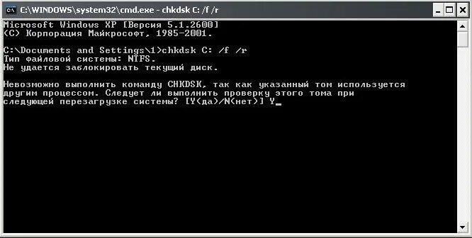 Software exception 0x40000015