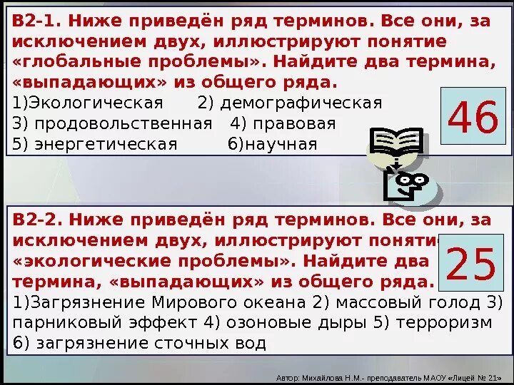 Ниже приведен ряд терминов прогресс структура эволюция. Ниже приведен ряд терминов прогресс структура эволюция