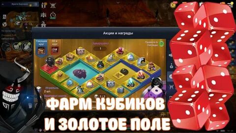 Как фармить кости