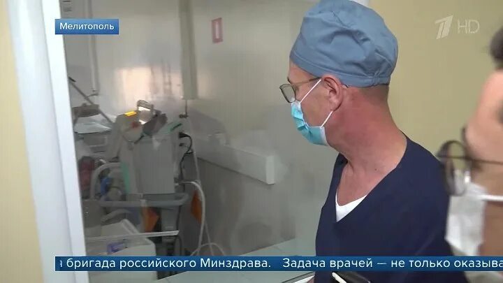 Мелитопольская больница. Мелитополь областная больница. Городская больница 1 мелитополь. Мелитополь больница. Мелитополь новая больница.