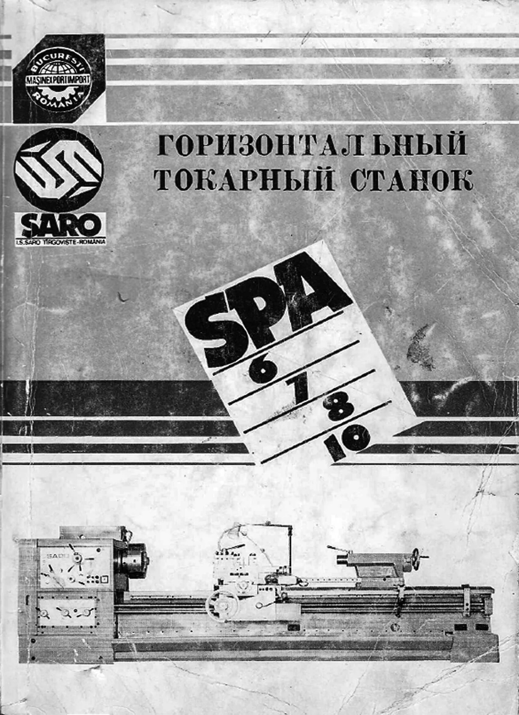 Инструкция токарного станка. Инструкция токарного станка