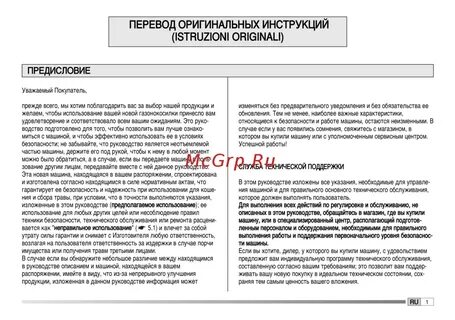 Lyazzat alauy перевод