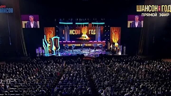 Шансон года эфир. Шансон года эфир. Шансон года эфир. Шансон года эфир. Шансон года афиша.
