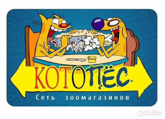 Котопес рубцовск. Котопес. котопес кемерово. котопес логотип. котопес зоомагазин.