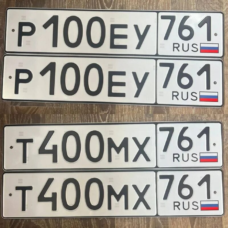 ростовские автомобильные номера. номера авто ростов. номер авто. ростовские автомобильные номера. страшные номера в россии.