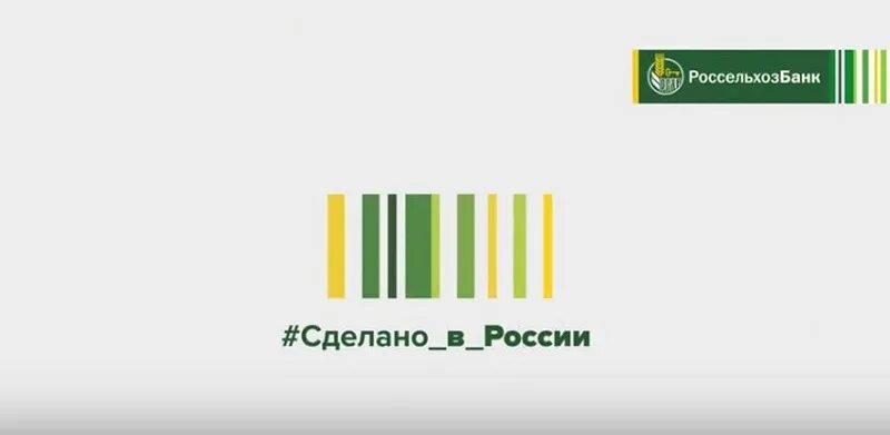 Управление активами россельхозбанк личный. Премиальная карта Россельхозбанка. Кредитная карта Россельхозбанка. Россельхозбанк логотип. Россельхозбанк карта платинум.