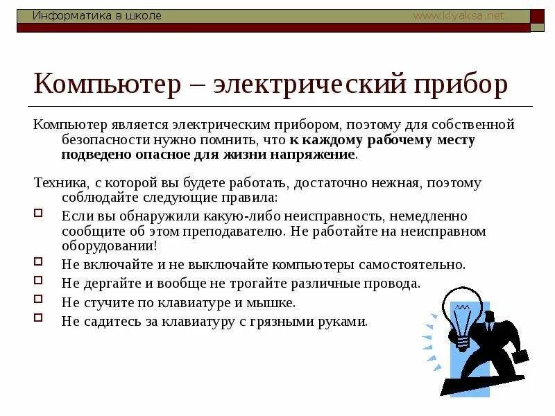 Техника мчс. Строительные машины и их названия. Периферийное оборудование компьютера. Техника которая нужна каждому. Техника которая нужна каждому.
