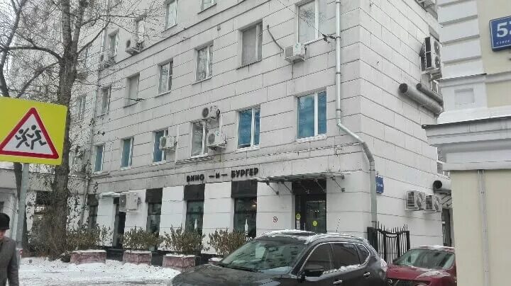 Полянка д 51а 9. Москва, ул. большая полянка, 51а9. ул большая полянка д 51а9. г. москва, ул. полянка б., д. 51а9. большая полянка 51.