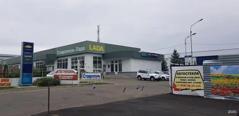 Автостанция no 1 ул доваторцев 80а фото