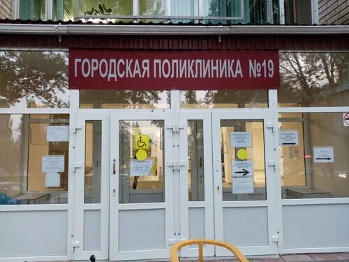 Gorodskaya Poliklinika № 1, adult outpatient clinic, Russia, Astrakhan, Mikhaila