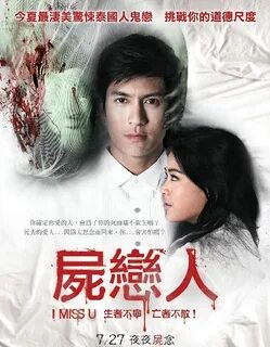 2012 subtitle english