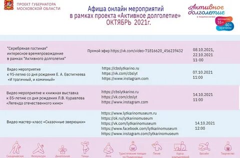 Билеты лыткарино