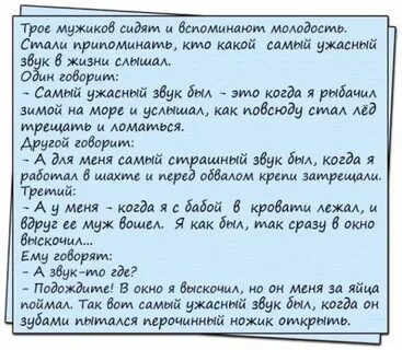 Анекдот пошел на рыбалку