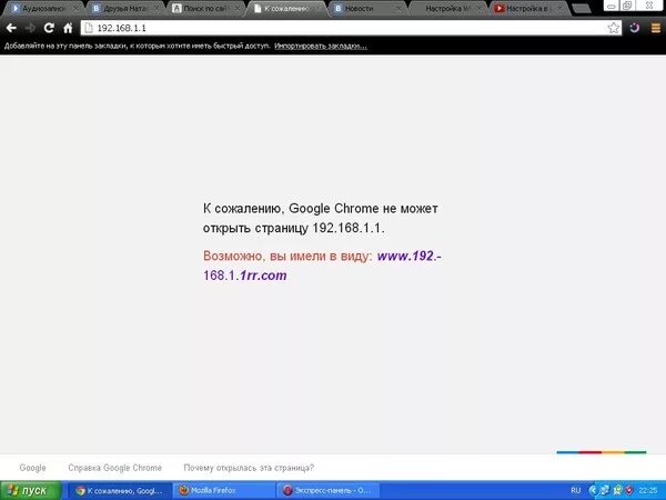 1 1 1 1 заблокирован