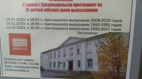 Волна среднеуральск расписание