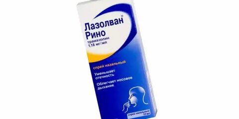 Аналоги рино