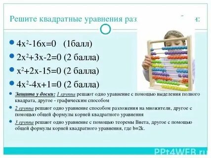 Решите уравнение 4х3 х2 36 9х 0
