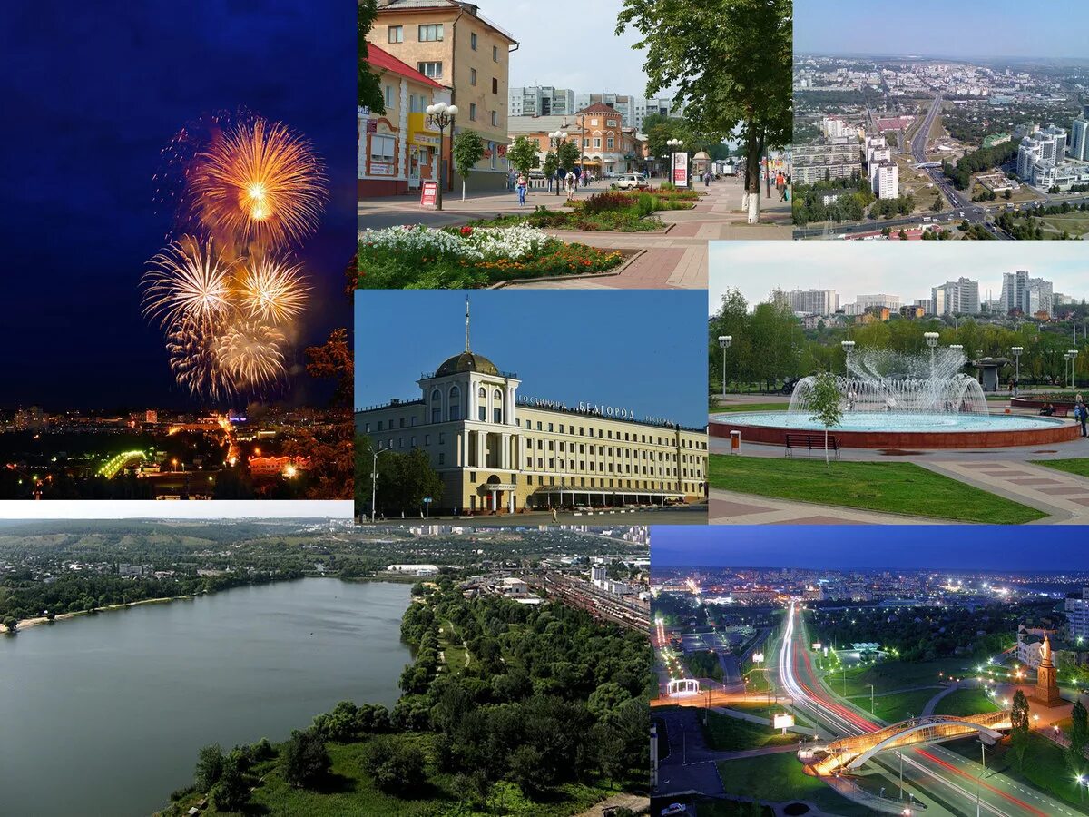 Какое состояние в белгороде