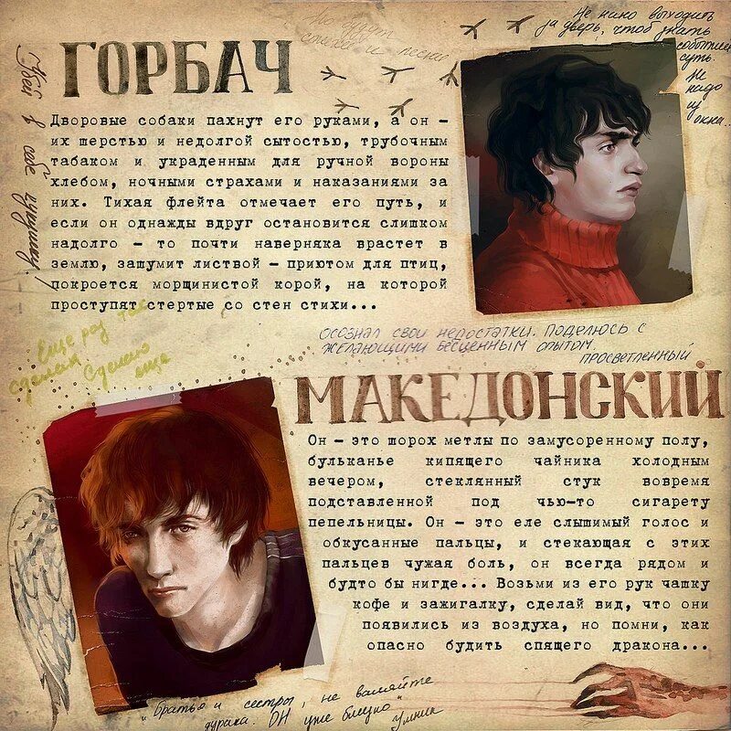 Дом в котором читать слушать. Дом, в котором… мариам петросян книга. главные герои дом в котором мариам петросян. герои дом в котором мариам петросян. герои книги дом в котором мариам петросян.