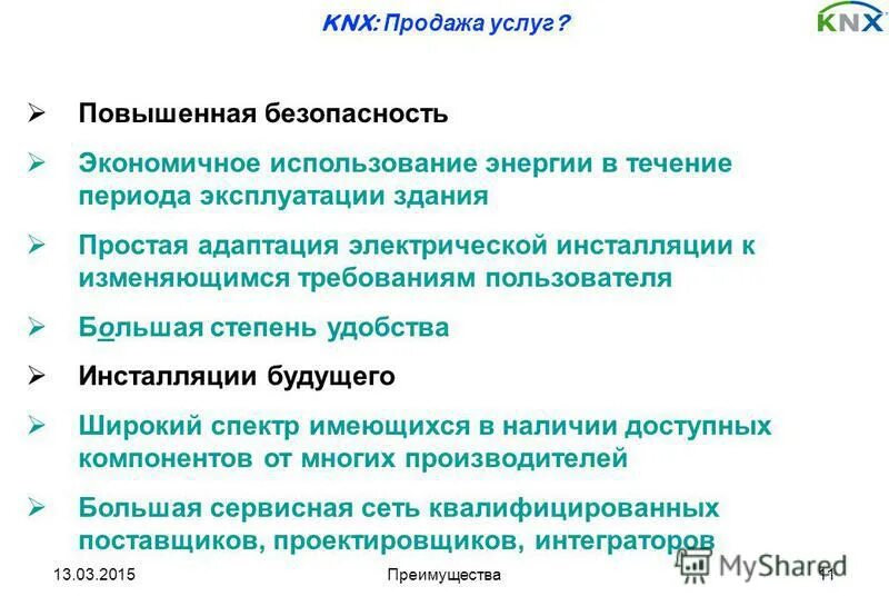 Оценки удобства использования фото. Тестирование удобства использования требования. Степень удобства в использовании. Степень удобства в использовании. Тестирование удобства использования.