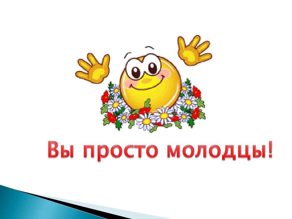 гордимся вами земляки. гордимся вами земляки. гордимся нашими земляками. поздравляем гордимся. ими гордится школа надпись.