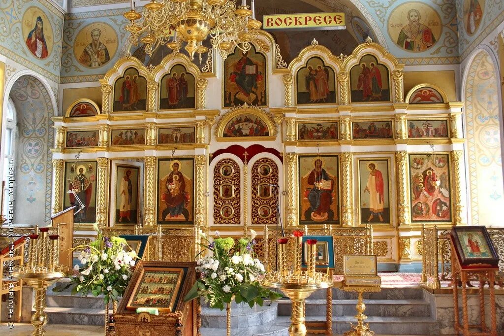 Москва Рождествено Митино Церковь Рождества Христова Иконостас Фотография