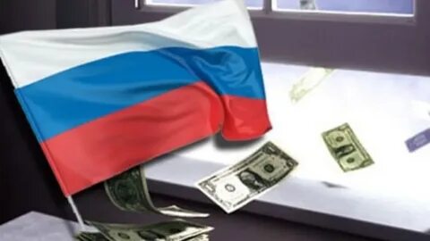 Вывозят деньги