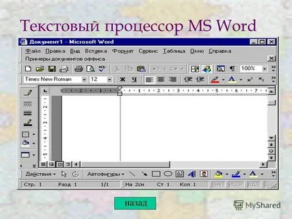 Текстовый редактор для работы с изображениями