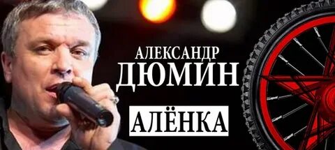 Лучшие песни демина слушать