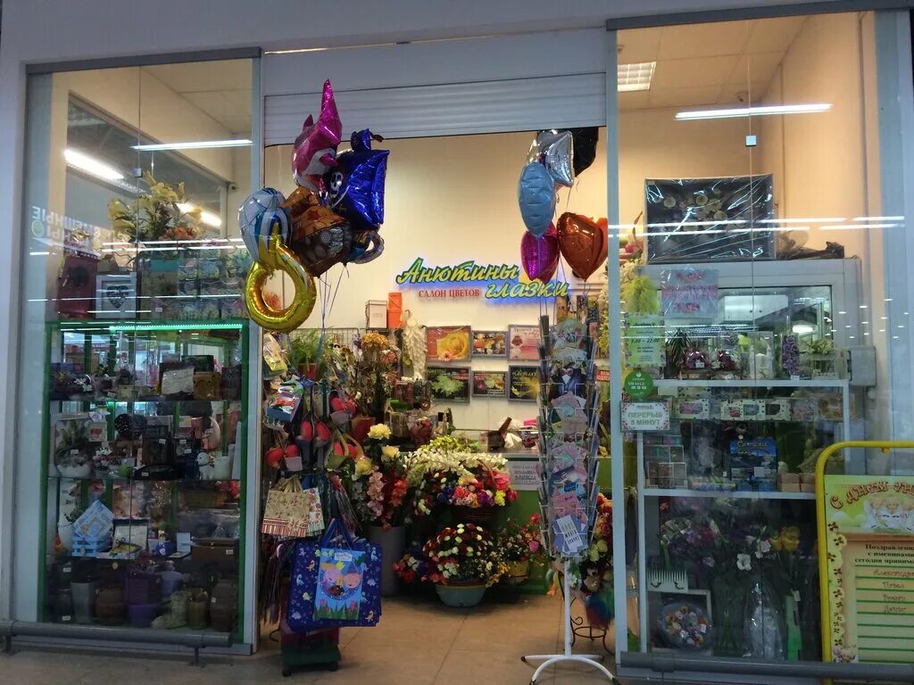 свердлова 30 балашиха. атак балашиха свердлова 30. оптимист оптика балашиха свердлова телефон. теле2 свердлова балашиха. атак, балашиха, улица свердлова.