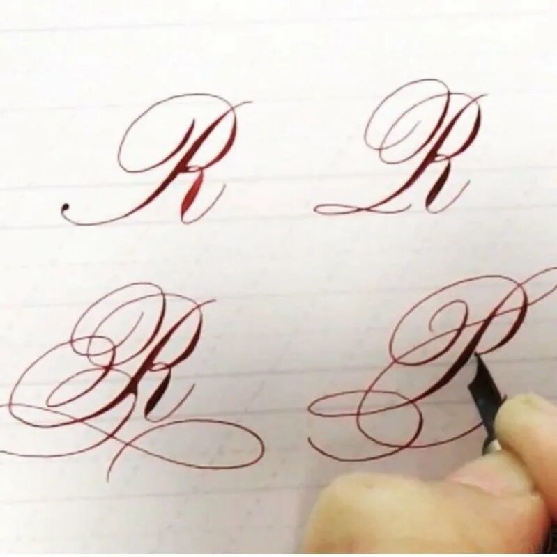 почерк буква д