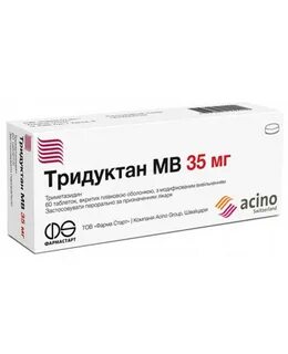 Тримитард мв инструкция