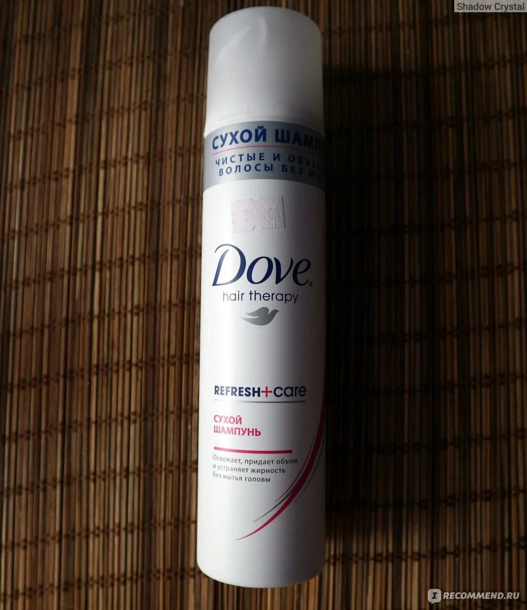 Сухой шампунь dove. Сухой шампунь dove Dry Shampoo. Dove сухой шампунь, 250мл. Шампунь сухой New dove 200 мл. Сухой шампунь dove Эльсити.