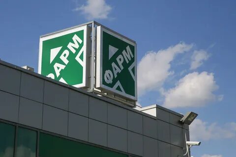Бира фарм