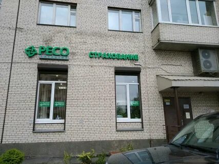 Ресо самара