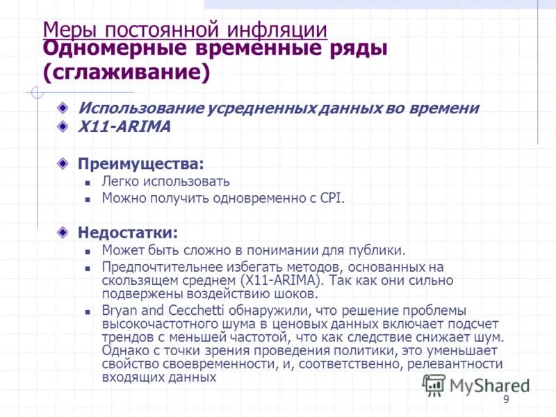 динамик ysd 4c20r. переводим рудиаы в грудысы. старинные меры длины и веса таблица. технологическая карта пример. п 9 мер.