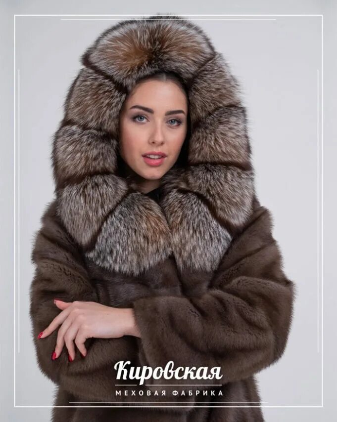 Кировская меховая фабрика золото вятки. Кировская меховая фабрика. кировская меховая фабрика магазин. кировская меховая фабрика шубы из норки. фабрика новый меховой.