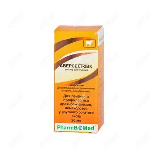 Аверсект 2 кошке