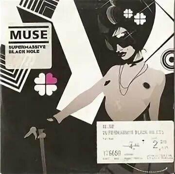 Supermassive black слушать. Muse supermassive black hole. песня supermassive black hole. muse supermassive black hole перевод. muse supermassive black hole футболка.