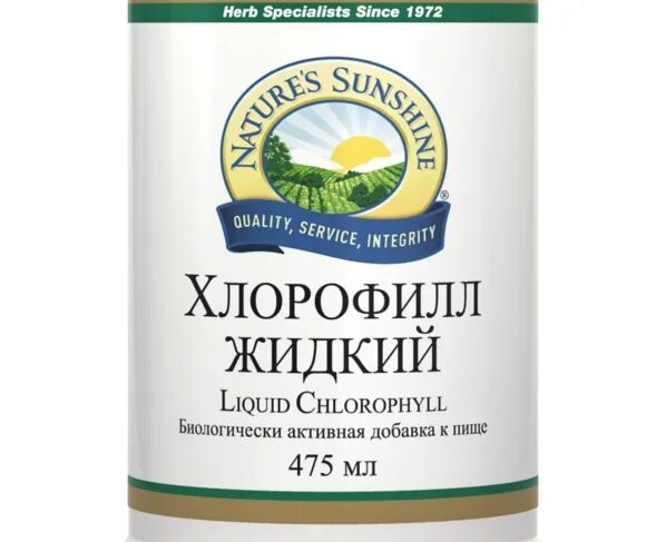 Хлорофилл жидкий 475. Хлорофилл от nsp. Жидкий хлорофилл 500 мл. Хлорофилл витамины. Хлорофилл жидкий нсп.