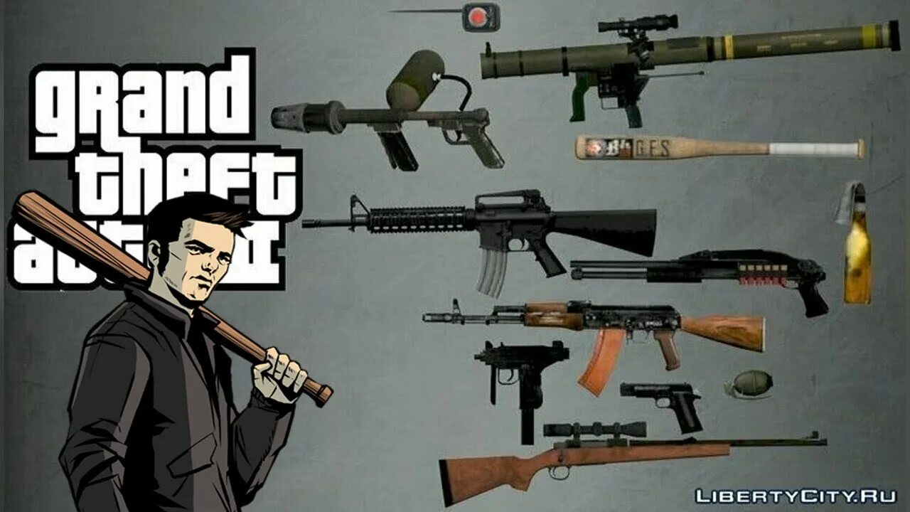 Как купить оружие в гта. ГТА 3 оружие. Оружие из GTA 3. ГТА 5 оружие Амму-нация.